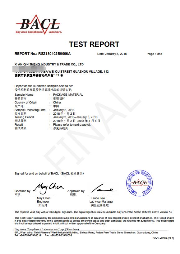 紙(zhi)箱包材  RSZ180102B0006A-1